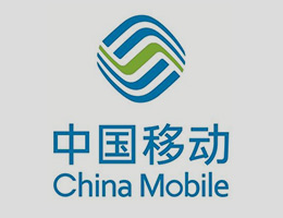中國移動